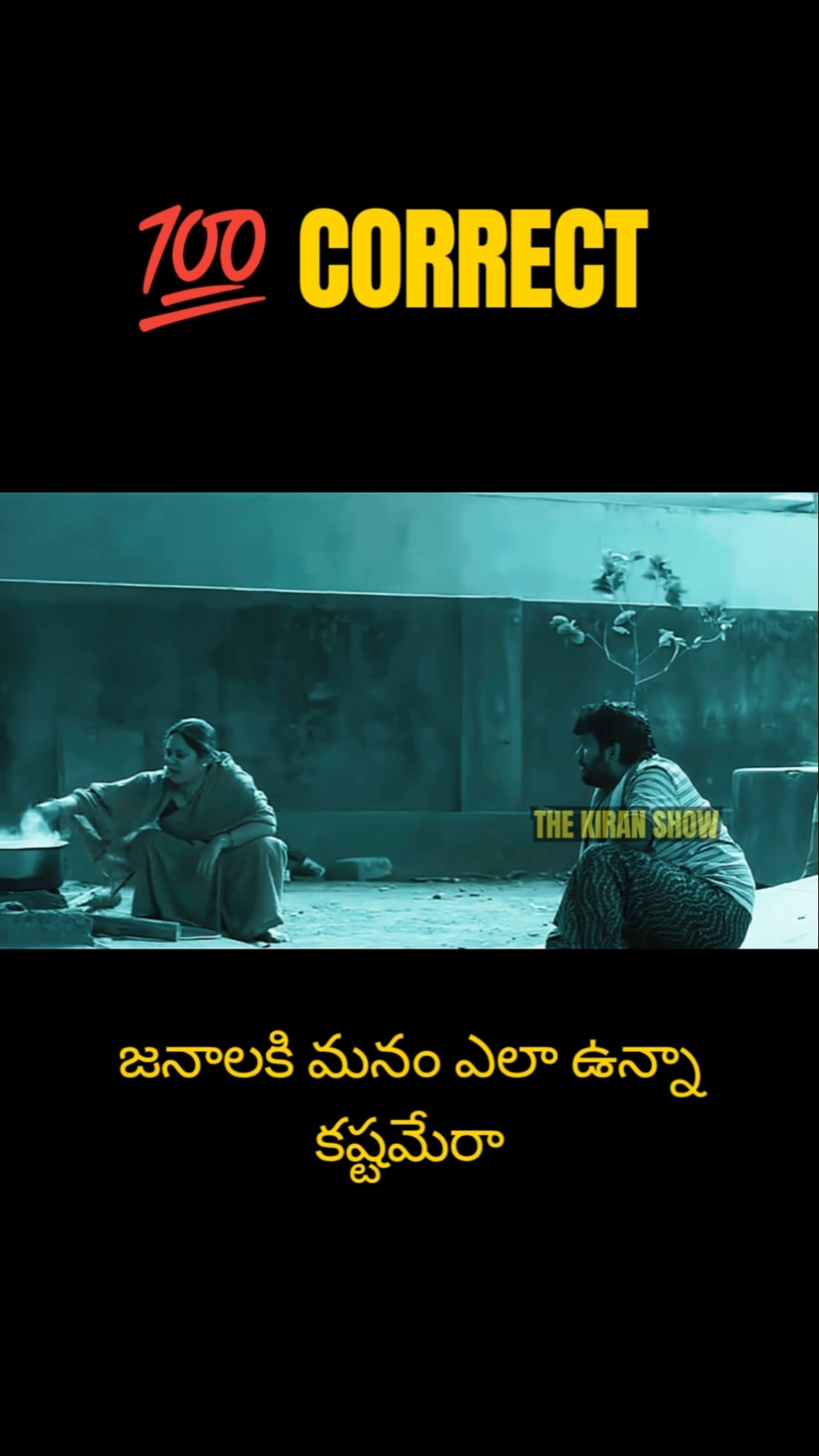 🇮🇳 మన దేశ సంస్కృతి - ShareChat