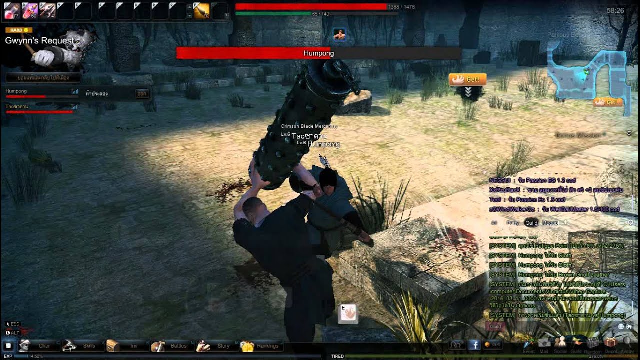 Vindictus pvp