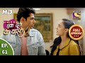 Ek Duje Ke Vaaste 2 - Ep 61 - Full Episode - 20th August, 2020