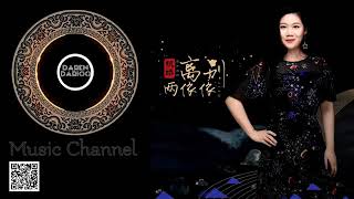 Li bie liang yi yi 离别两依依 ~ Hang jiao 杭娇