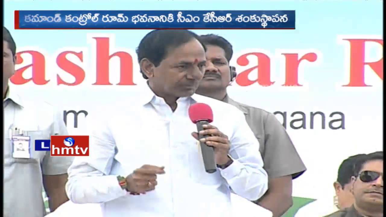 Telangana CM KCR Speech | Police Command Control Room Foundation Stone | HMTV