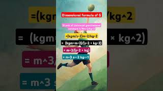 #Dimensional formula of G #Universal gravitational constant #physics #science #education #shorts
