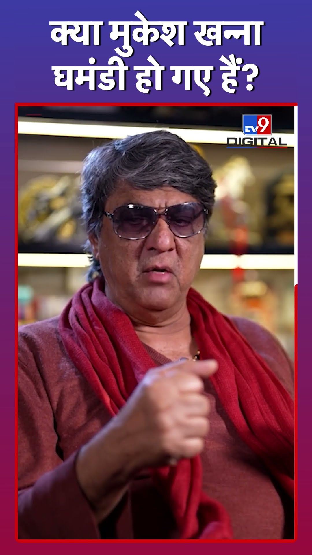 Mukesh Khanna घमंडी हो गए हैं क्या? #tv9d