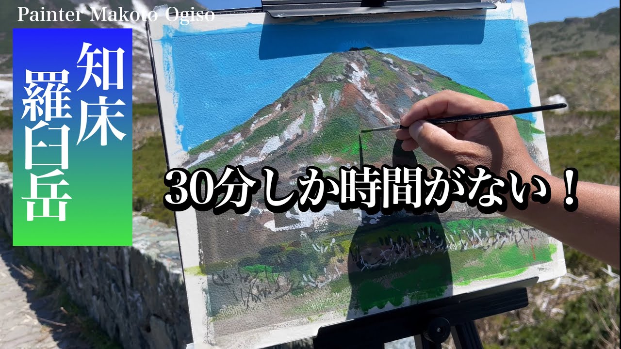 水彩画「散策の道」 backend=imagemagick;version=1;