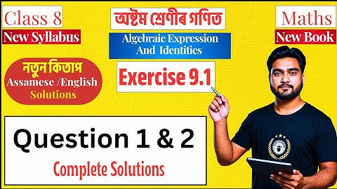 Class 8 Maths Exercise 9.1 | Question 1 and 2 Solutions in English | Chapter 9 | SCERT Assam #W4D9F2