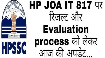 HP JOA IT 817 NEW UPDATE ✌️