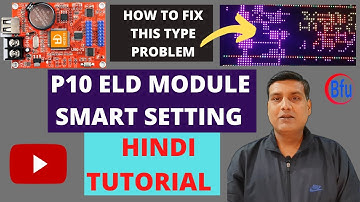 P10 led module ki smart setting kaise kare || smart setting || P10 smart setting  @HuiduController
