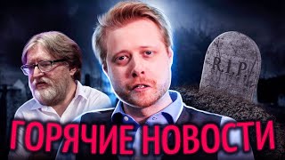 ТОБИ КОНЕЦ | ВИЛАТ о ФАНАТКАХ | ЖЕНЩИНЫ в ДОТЕ