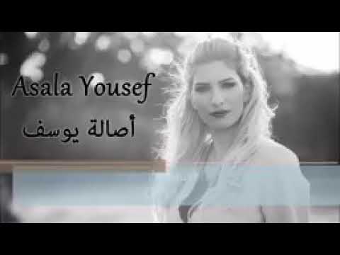 اصاله يوسف دبكه ودبيكه
