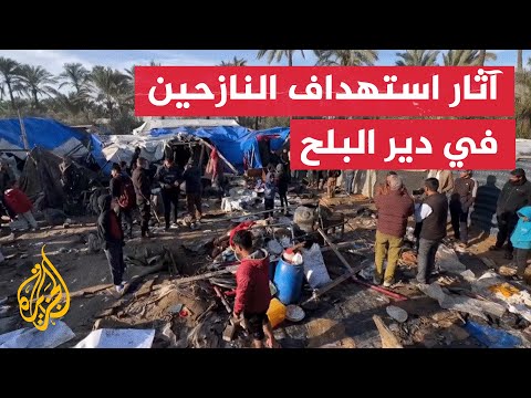 آثار قصف الاحتلال لخيام النازحين غرب دير البلح وسط قطاع غزة