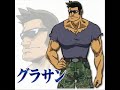 夏のあらし グラサン キャラソン 安元洋貴