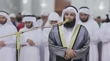 سورة الواقعة | فهد واصل المطيري