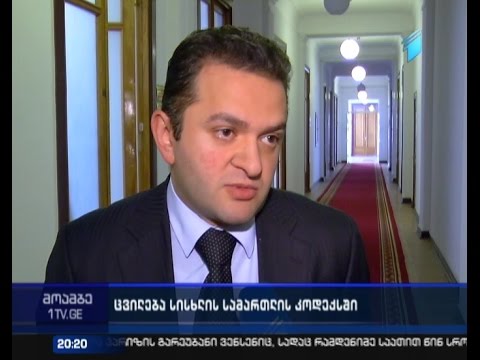 სამართალდამცავებს საგამოძიებო მოქმედების დროს, შესაძლოა, მუშაობა გაუმარტივდეთ