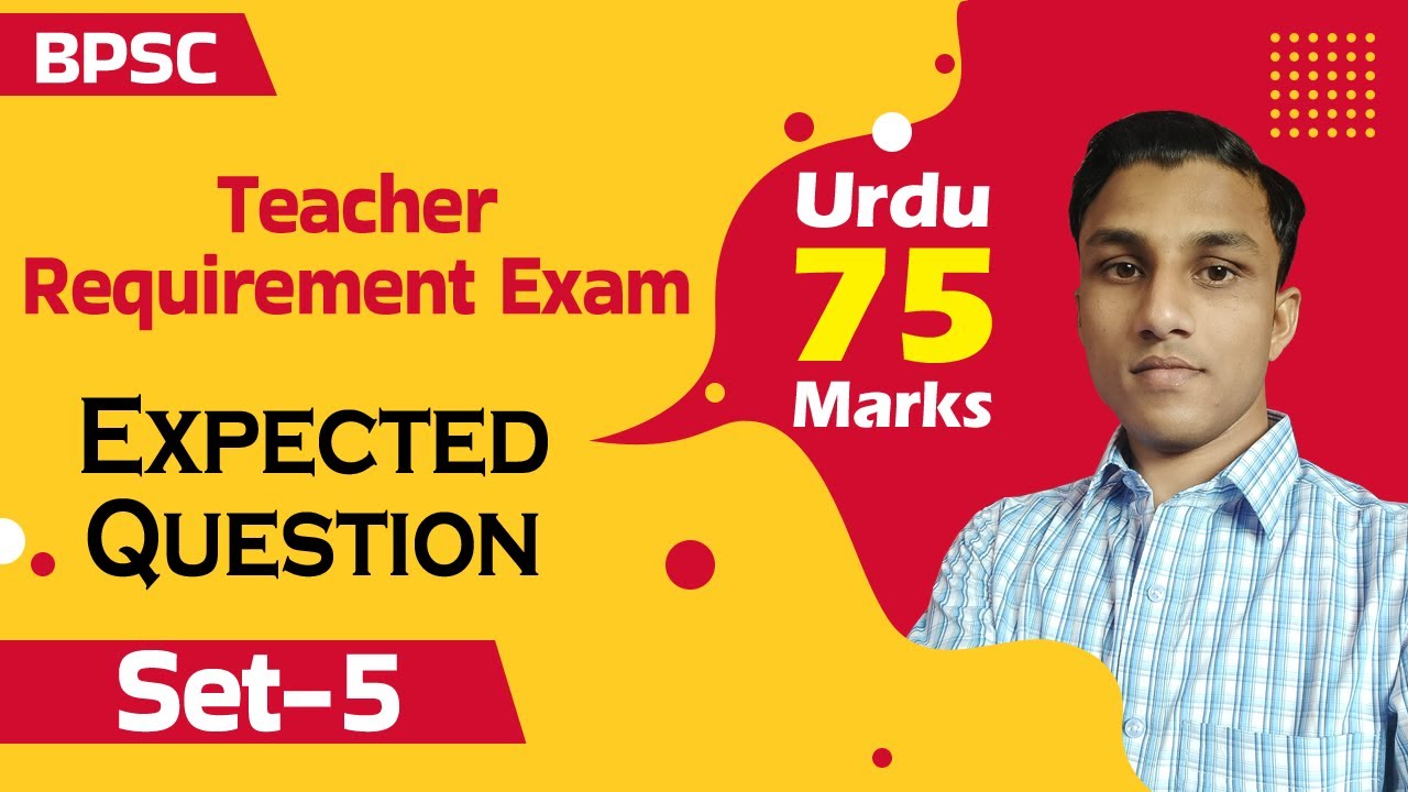 BPSC TRE Urdu Language Expected Question set 5 - Get PRT/TGT/PGT Complete Urdu MCQ By Rahmat Sir