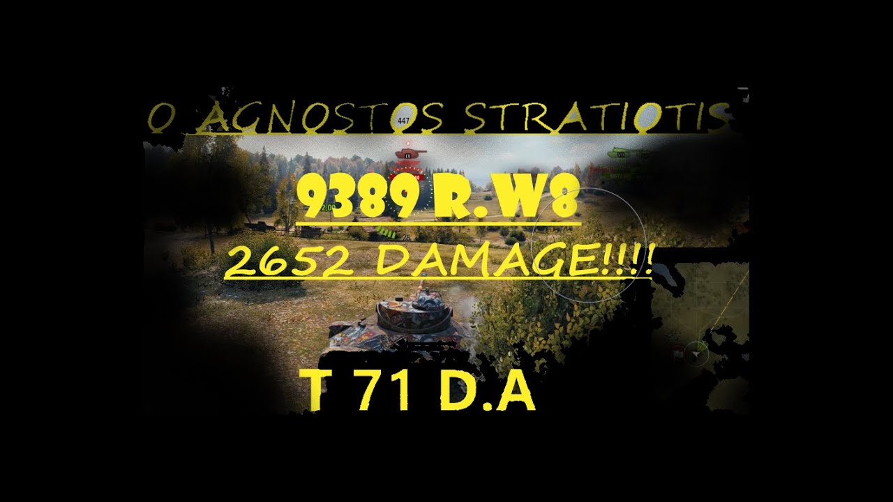 T71 Da World of Tanks T71 DA 2652 DAMAGE Micro_players - YouTube