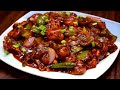 घर में बनाये होटल जैसा टेस्टी चिल्ली मशरुम l Mushroom Chilli l Chilli Mushroom l Mushrrom Recipe