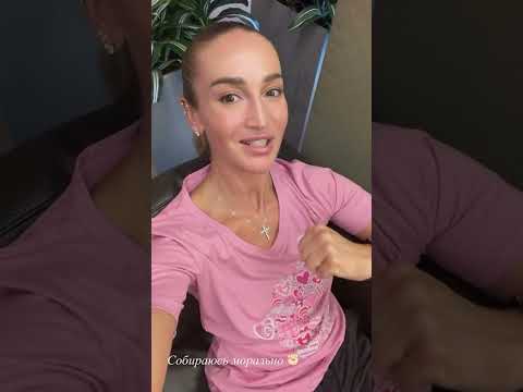 Olga Buzova Stories, September 12, 2026