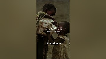 ]سورة الماعون ]{ماهرالمعيقلي}(أَرَءَيۡتَ ٱلَّذِي يُكَذِّبُ بِٱلدِّينِ (1) فَذَٰلِكَ ٱلَّذِي .......)