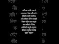 Assamese heart touching quotes_🥀🥀#KDAssam #AssameseQuotes #AssameseShorts #Axom #HeartTouchingQuotes