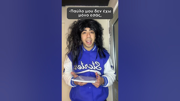Ο Μαθητής Που Δεν Έκανε Τα Μαθήματα Του! #shorts
