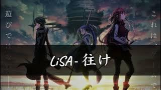 Sword Art Online: Progressive Movie, by LiSA - Yuke / 往け 『 Lyric Romaji 』