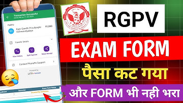 rgpv exam form not submitted | rgpv exam form payment done but not showing | rgpv payment failed