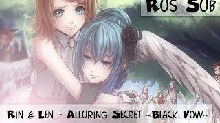 Kagamine Rin & Len - Alluring Secret ~Black Vow~ [rus sub]