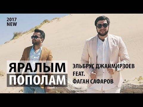 Video: Elbrus Canmirzoev: Tərcümeyi-hal, Yaradıcılıq, şəxsi Həyat