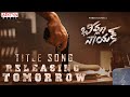 Bheemla Nayak first video song glimpse- Pawan Kalyan