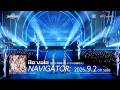 Re:vale「NAVIGATOR:」【発売前・30秒SPOT】