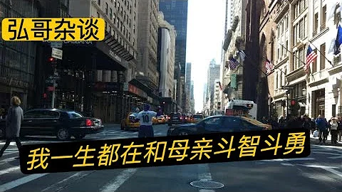 聊聊母子往事，老妈第一次来美国被警察护送回家，第一次带母亲大人去看脱衣舞，说说老母亲的第六感，母子连心真的有吗？祝网友们母亲节快乐。 - 天天要闻