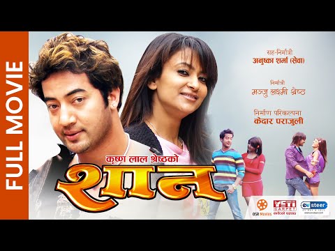 SHAAN - Nepali Full Movie 2022