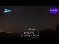 Best Quran Recitation | Whatsapp Status | Surah Naas | Muhammed al Barrak