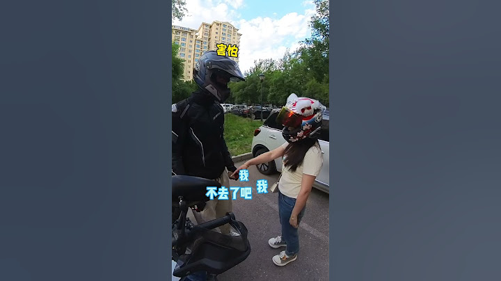 你们和哥们出去吃饭，对象也这样吗？@小黏鱼🐟 #短腿半半