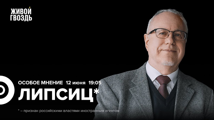 Снижение ключевой ставки. Пошлины США и Китая. В чём сила экономики РФ? Игорь Липсиц*: Особое мнение