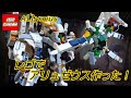 レゴでアリュゼウス作った！　#lego #レゴ #gundam #gunpla #nugundam #閃光のハサウェイ #アリュゼウス #hg #キルケーの魔女 #ペーネロペー #クスィーガンダム 
