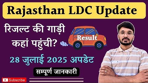 RSMSSB LDC RESULT LATEST UPDATE 28 JULY 2025 | LDC FINAL RESULT | LDC JOINING | Alok raj RSSB