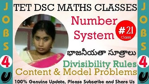TET and DSC Maths Classes in Telugu | Divisibility Rules - Number System | TET DSC Maths Classes