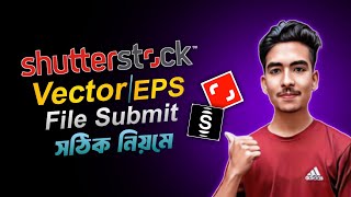 Shutterstock Vector File Upload Bangla 2026