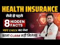 Best health insurance plans 2023  health insurance policy for family  best health insurance