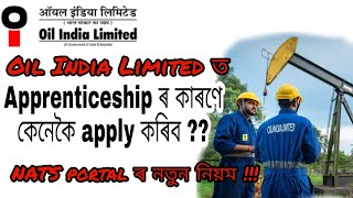 oil india limited apprenticeship 2023 apply process || NATS new portal applying process .