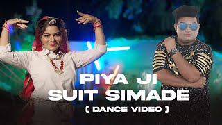 Piya ji suit simade ( Dance video ) Raju Punjabi || new Haryanvi song 2023