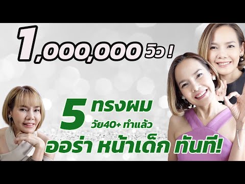 วีดีโอ: วิธีทำให้ใบหน้าของคุณสะอาด: 12 ขั้นตอน (พร้อมรูปภาพ)