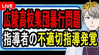 かなえ先生の配信のサムネイル画像