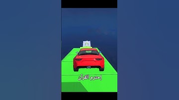 إحترم القرآن الكريم p119 |#قرآن #قران #قران_كريم