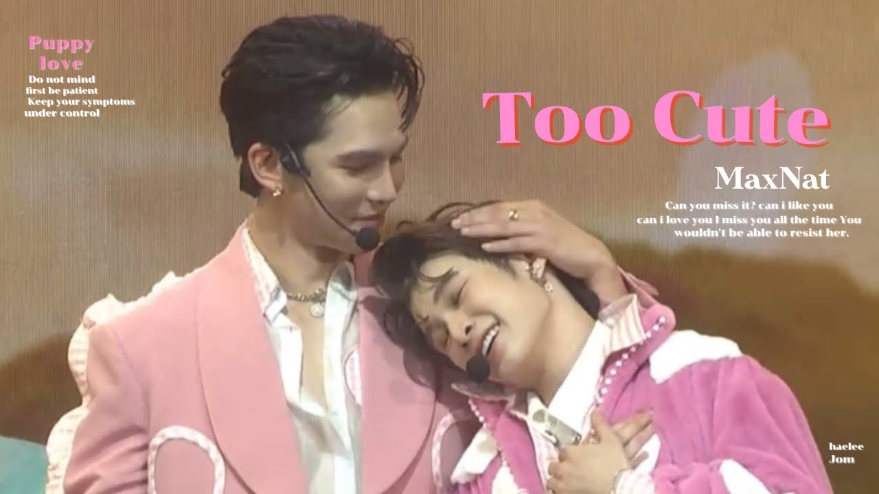 MaxNat เกินต้าน ( Too Cute) ෆ･῾