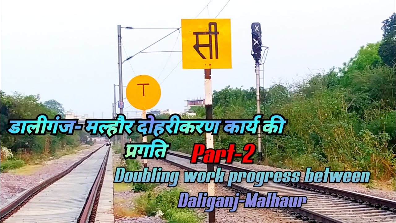 Doubling work progress between Daliganj- Malhaur, Part-2 || 