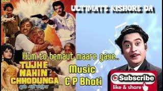 Rare Kishore Kumar Hum to bemaut maare gaye.. TUJHE NAHI CHHODUNGA_Kishore Kumar Music C P Bhati