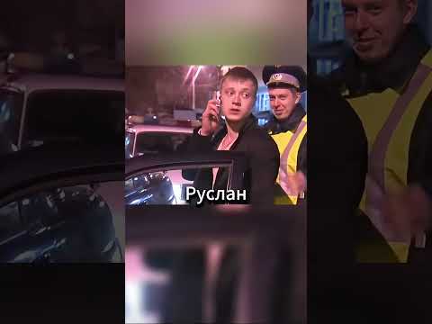 ДПС опять выдумали?😂