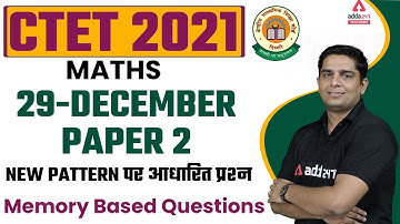 CTET Analysis 2021 | CTET Maths Paper 2 | Memory BASED Questions